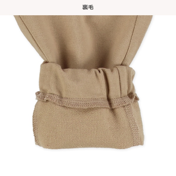 ミニ裏毛サイドポケット付きパンツ