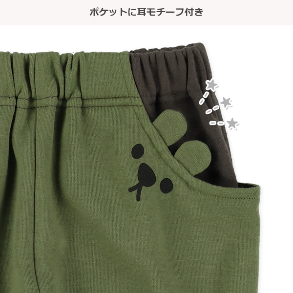 裏毛ポケット耳付きサルエルパンツ