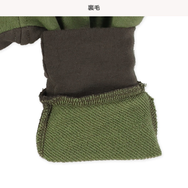 裏毛ポケット耳付きサルエルパンツ