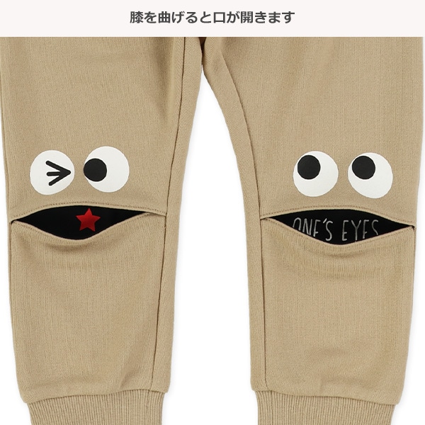 10分丈裏毛ひざフェイスサルエルパンツ