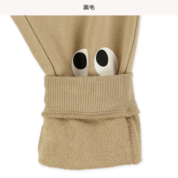 10分丈裏毛ひざフェイスサルエルパンツ