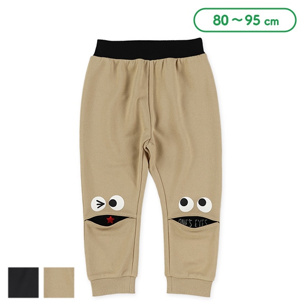 10分丈裏毛ひざフェイスサルエルパンツ