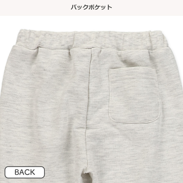 ミニ裏毛ワンポイント刺繍パンツ