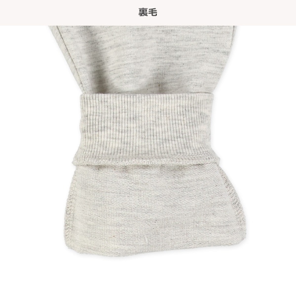 ミニ裏毛ワンポイント刺繍パンツ