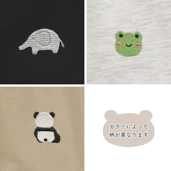 ミニ裏毛ワンポイント刺繍パンツ