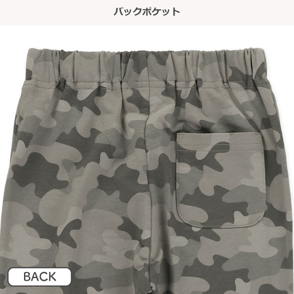 ミニ裏毛迷彩ロングパンツ