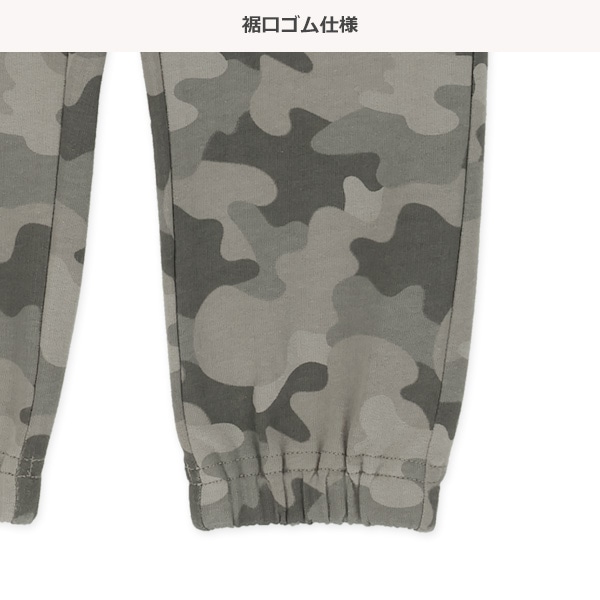 ミニ裏毛迷彩ロングパンツ