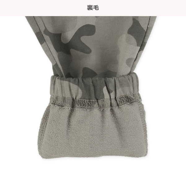 ミニ裏毛迷彩ロングパンツ
