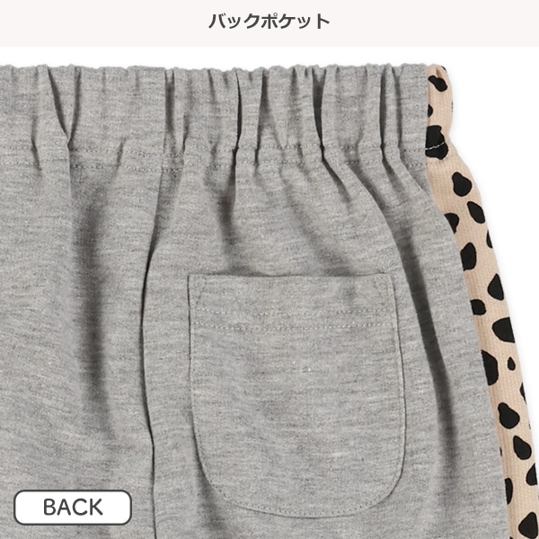 ミニ裏毛サイドダルメシアン柄ロングパンツ