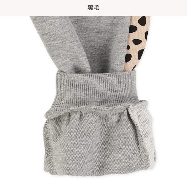 ミニ裏毛サイドダルメシアン柄ロングパンツ