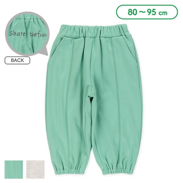 フロントステッチダンボールサルエルパンツ