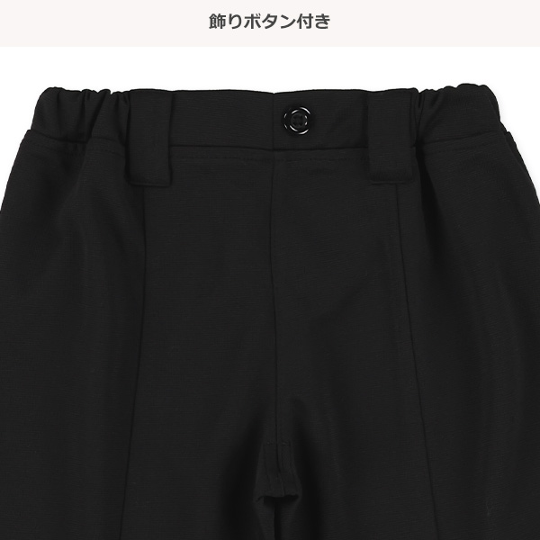 フォーマルハーフパンツ