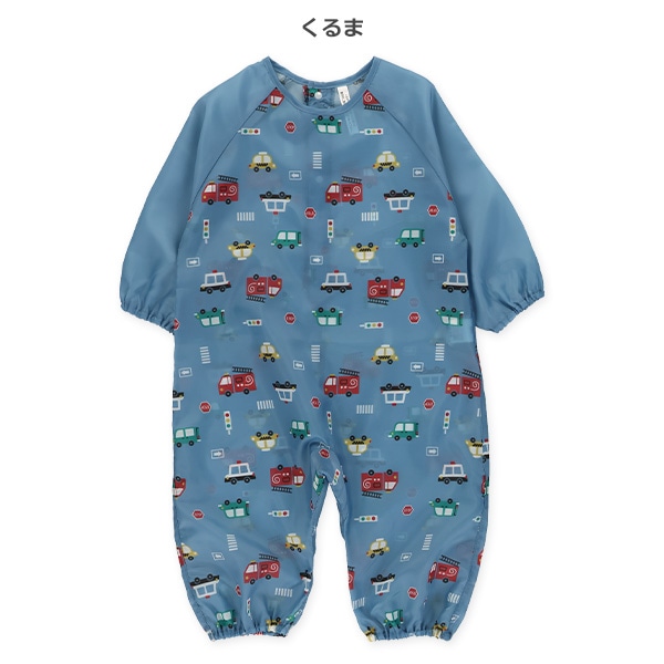 くま・くるま柄砂場遊び着