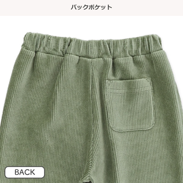 10分丈ニットコールジョガーパンツ