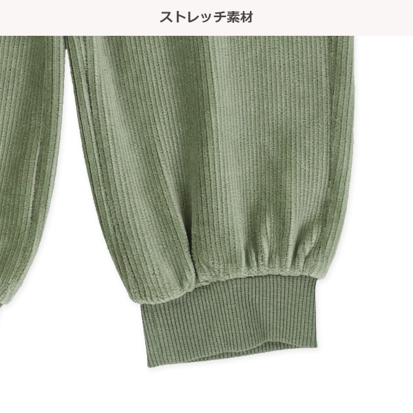 10分丈ニットコールジョガーパンツ