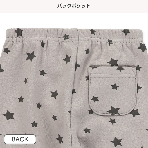 10分丈裏フリース星柄レギンス