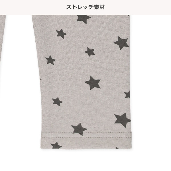 10分丈裏フリース星柄レギンス