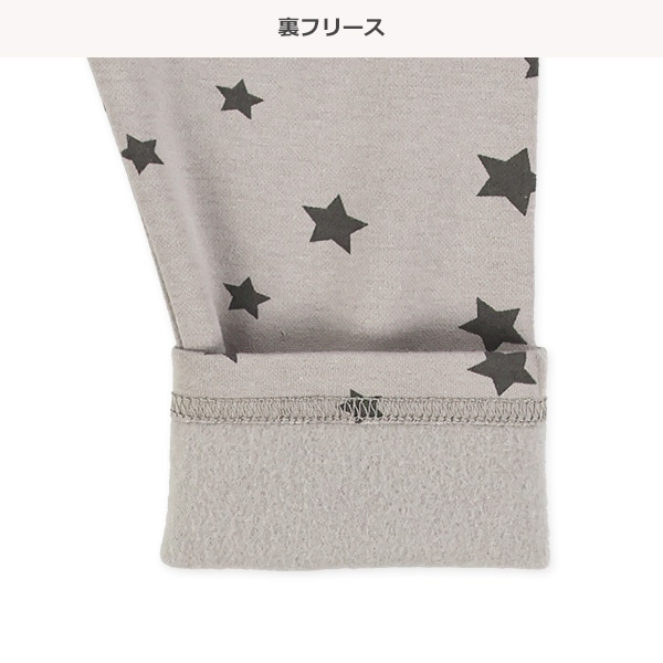 10分丈裏フリース星柄レギンス