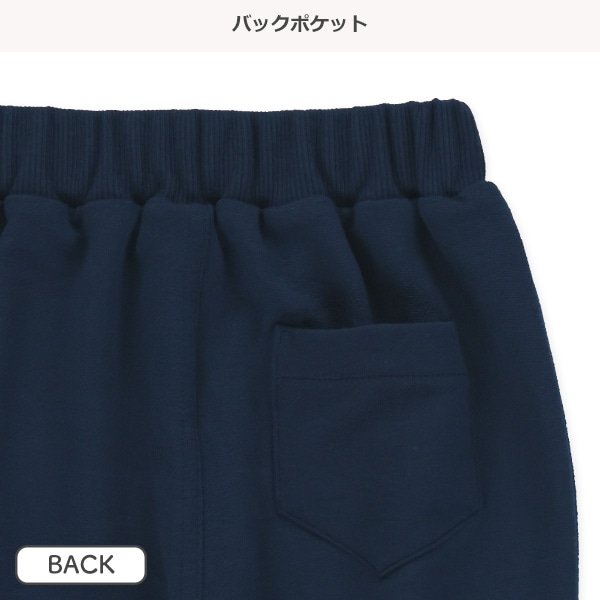 裏毛ストレッチパンツ（リラックスフィット）