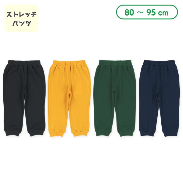 裏毛ストレッチパンツ（リラックスフィット）