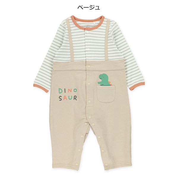 裏毛ボーダー切り替え長袖カバーオール