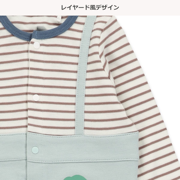 裏毛ボーダー切り替え長袖カバーオール