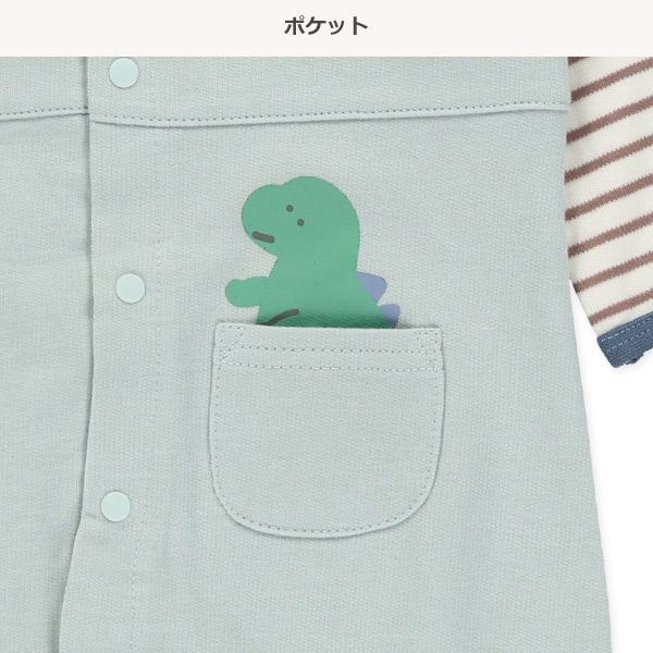 裏毛ボーダー切り替え長袖カバーオール