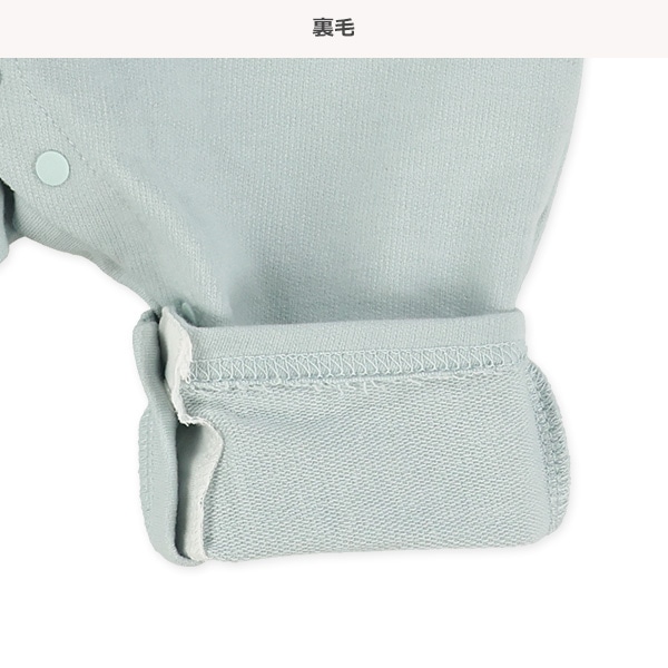 裏毛ボーダー切り替え長袖カバーオール