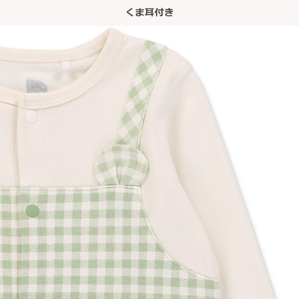 ミニ裏毛チェックサロペットレイヤード風長袖カバーオール