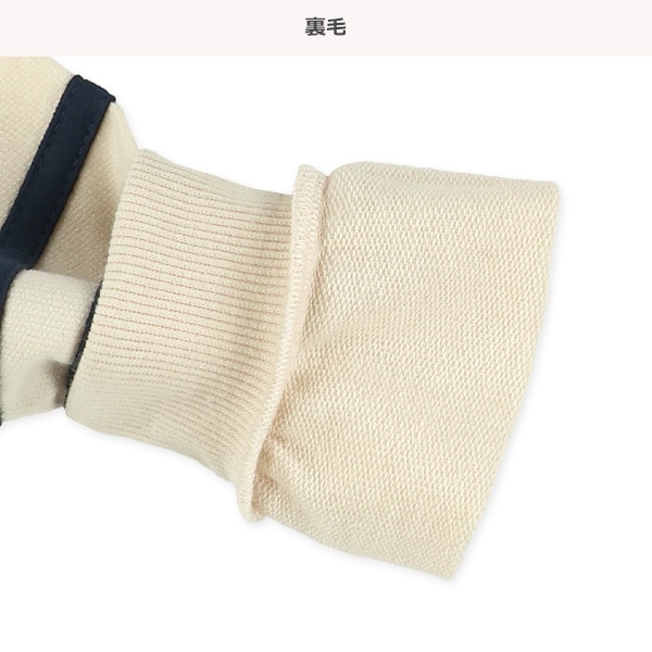 ミニ裏毛スタジャン風長袖カバーオール