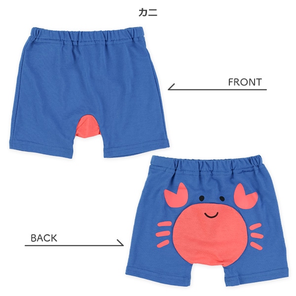 1分丈おしりマチ付きフィットパンツ（カニ・フグ・サメ）