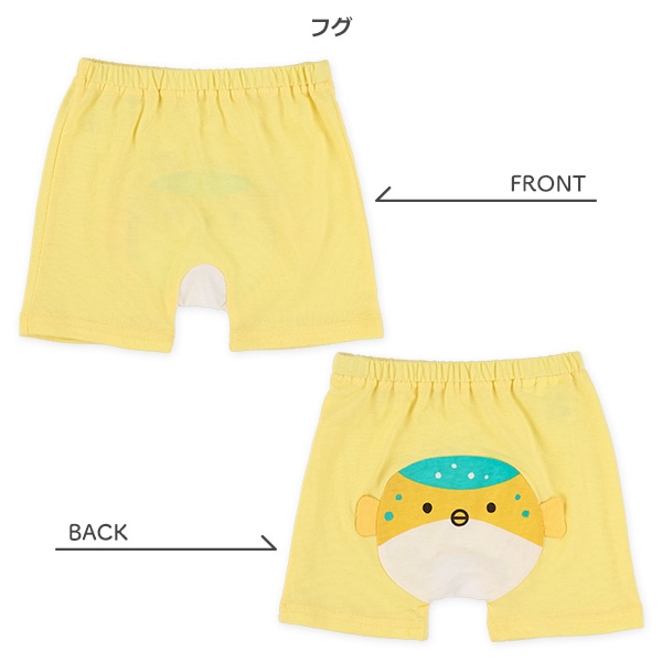 1分丈おしりマチ付きフィットパンツ（カニ・フグ・サメ）