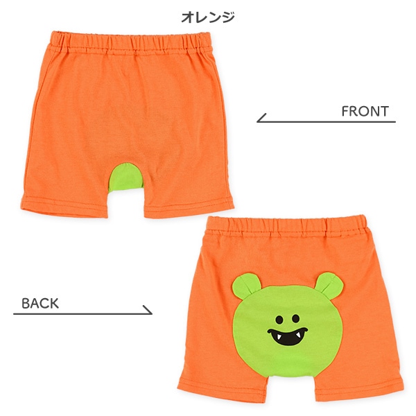 1分丈おしりマチ付きフィットパンツ（モンスター）