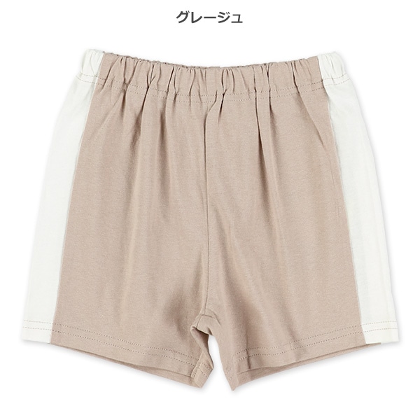 サイドラインショートパンツ