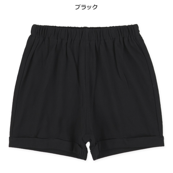 無地ショートパンツ