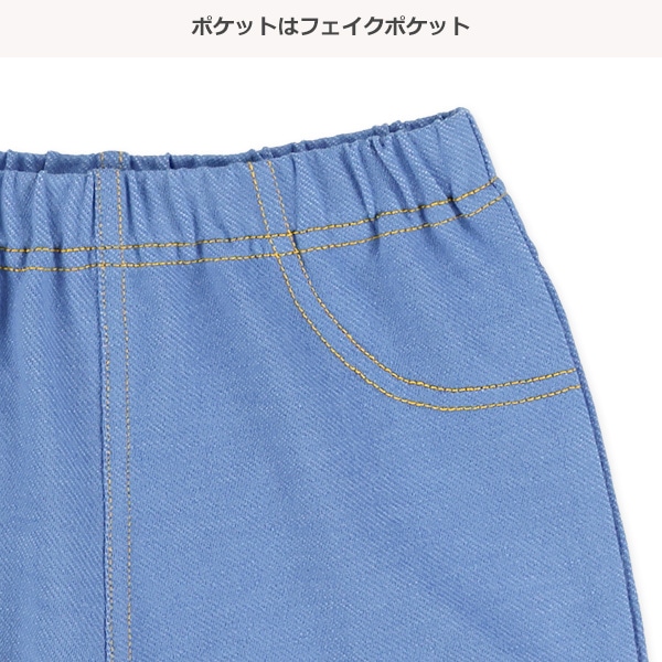 ニットデニムショートパンツ