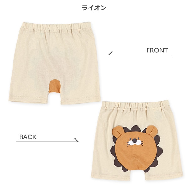 1分丈おしりマチ付きフィットパンツ（いぬ・ライオン・恐竜）