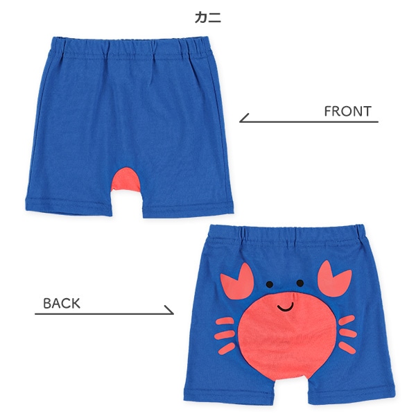 1分丈おしりマチ付きフィットパンツ（カニ・フグ・サメ）