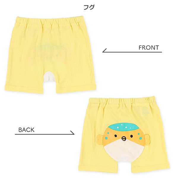 1分丈おしりマチ付きフィットパンツ（カニ・フグ・サメ）