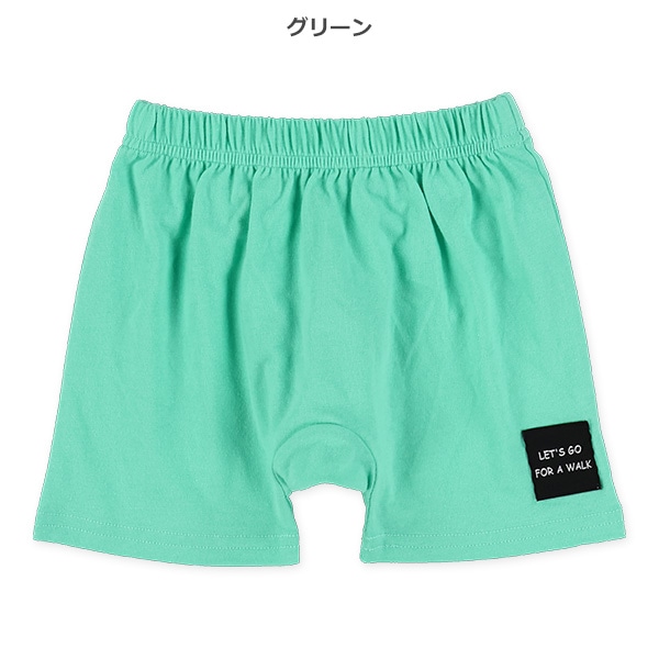 1分丈ニット無地チケット付きショートパンツ