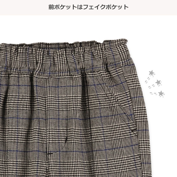 チェック柄タックパンツ
