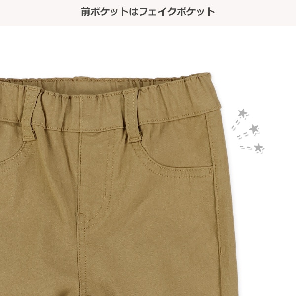 ストレッチツイルロングパンツ