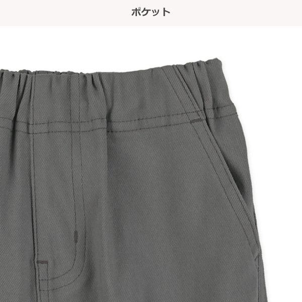 ゆったりパンツ（ブラック・ベージュ・カーキグリーン・グレー）