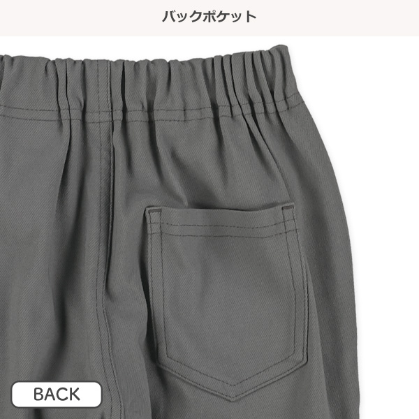 ゆったりパンツ（ブラック・ベージュ・カーキグリーン・グレー）