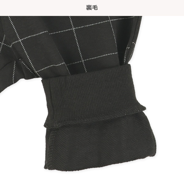 ミニ裏毛7分丈チェックサルエルパンツ