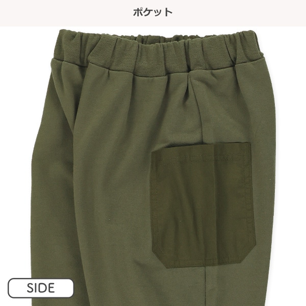 ミニ裏毛サイドポケットサルエルパンツ
