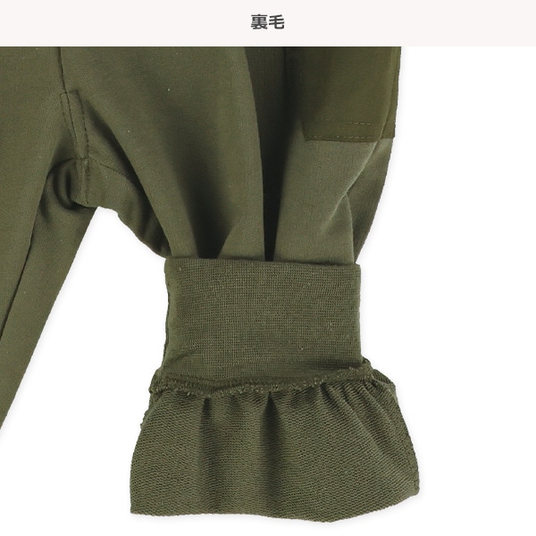ミニ裏毛サイドポケットサルエルパンツ