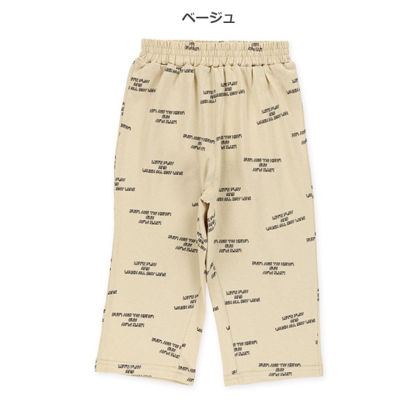 天竺総柄ワイドロングパンツ