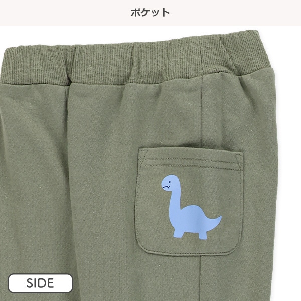 ミニ裏毛裾折り返し恐竜ロングパンツ