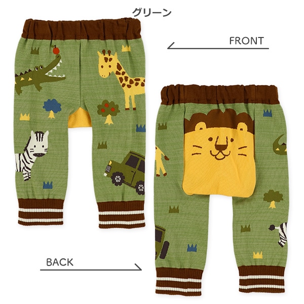 アニマルモチーフ丸編みサルエルレギンス